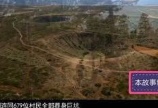 杀牛视频,揭秘杀牛全过程