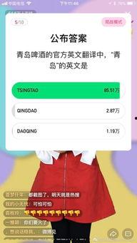 搜索娱乐吃瓜直播